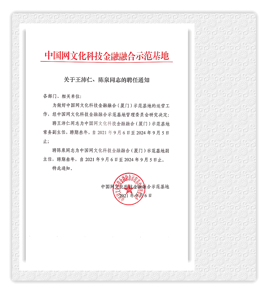 微信截图_20210913102212.png