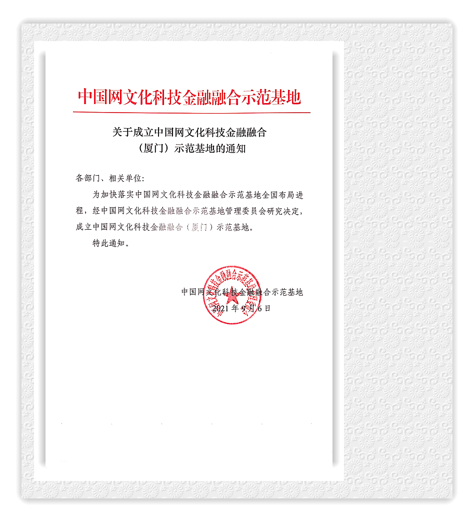微信截图_20210913101457.png